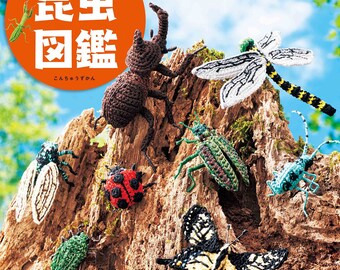 Miniature Crochet Insect Encyclopedia - Japanese Craft Book