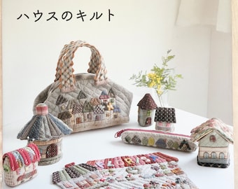 Cahier de patchwork et courtepointes en forme de maisons - Cahier d'artisanat japonais
