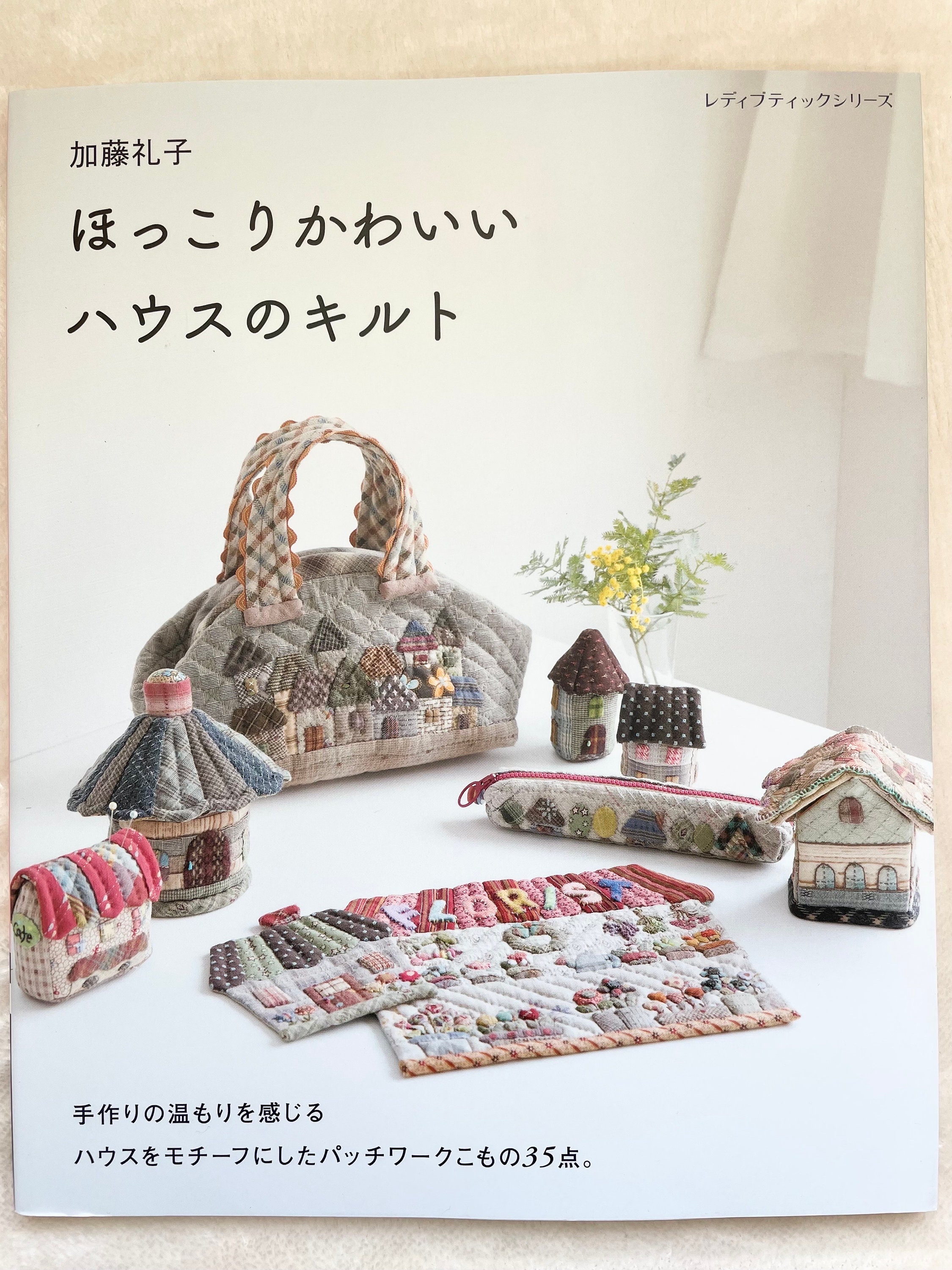 Houses Shaped Quilts and Patchwork Book - Japanese Craft