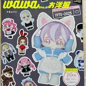 Wawa Doll and her Outfits - Japanese Craft Book