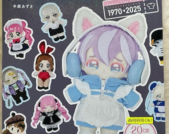 May include: A book titled "wawa-chan no O-fuku" featuring a colourful illustration of a plush toy wearing a maid outfit. The book cover also includes the text "Fashion Time Travel 1970-2025" and "Commercial Use OK! 20cm Doll Clothing".