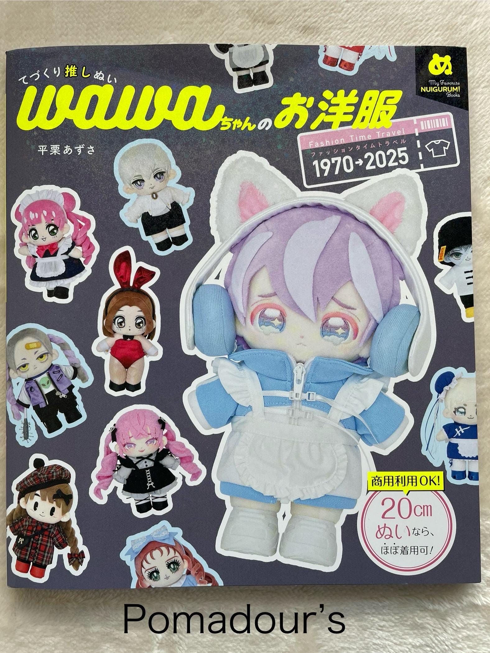Wawa Doll and Her Outfits - Japanese Craft Book - Etsy