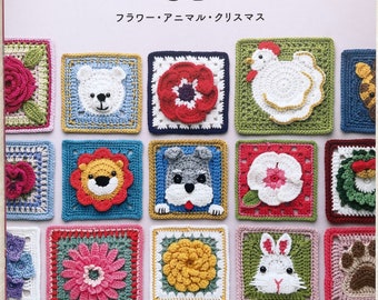 Cute 3D CROCHET Motifs - Japanese Craft Book