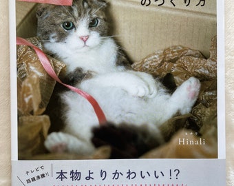 J'adore les faire miens avec des chats réalistes en feutre d'aiguilles - livre d'artisanat japonais MM