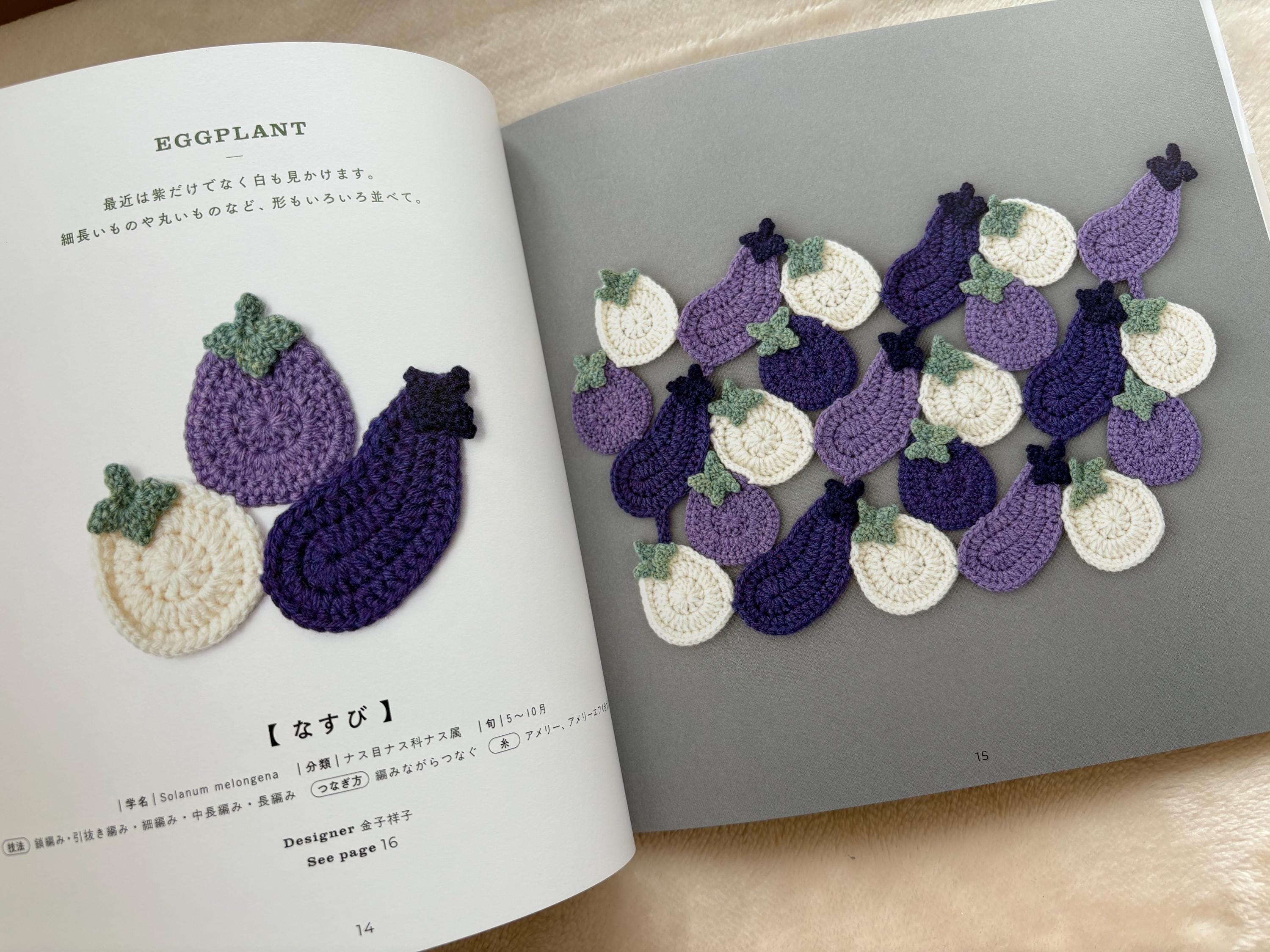 Botanical Motif Encyclopedia – Plant Collecting With Crochet