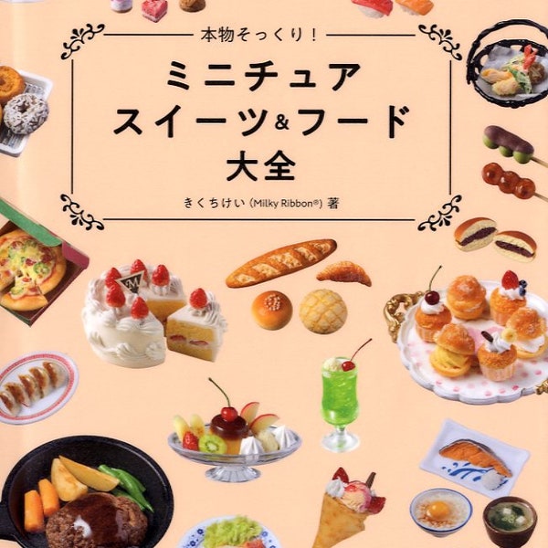 Complete Guide for Making Realistic Miniature Clay Sweets and Foods - Japanese Craft Book