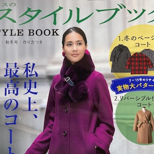 MRS STYLEBOOK 2022 Fall and Winter - Japanese Dress Making Book
