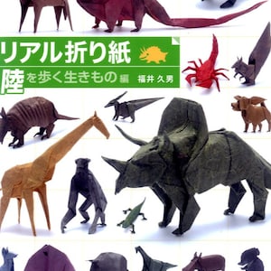 Real Origami Terrestrial animals and creatures - Japanese Craft Book