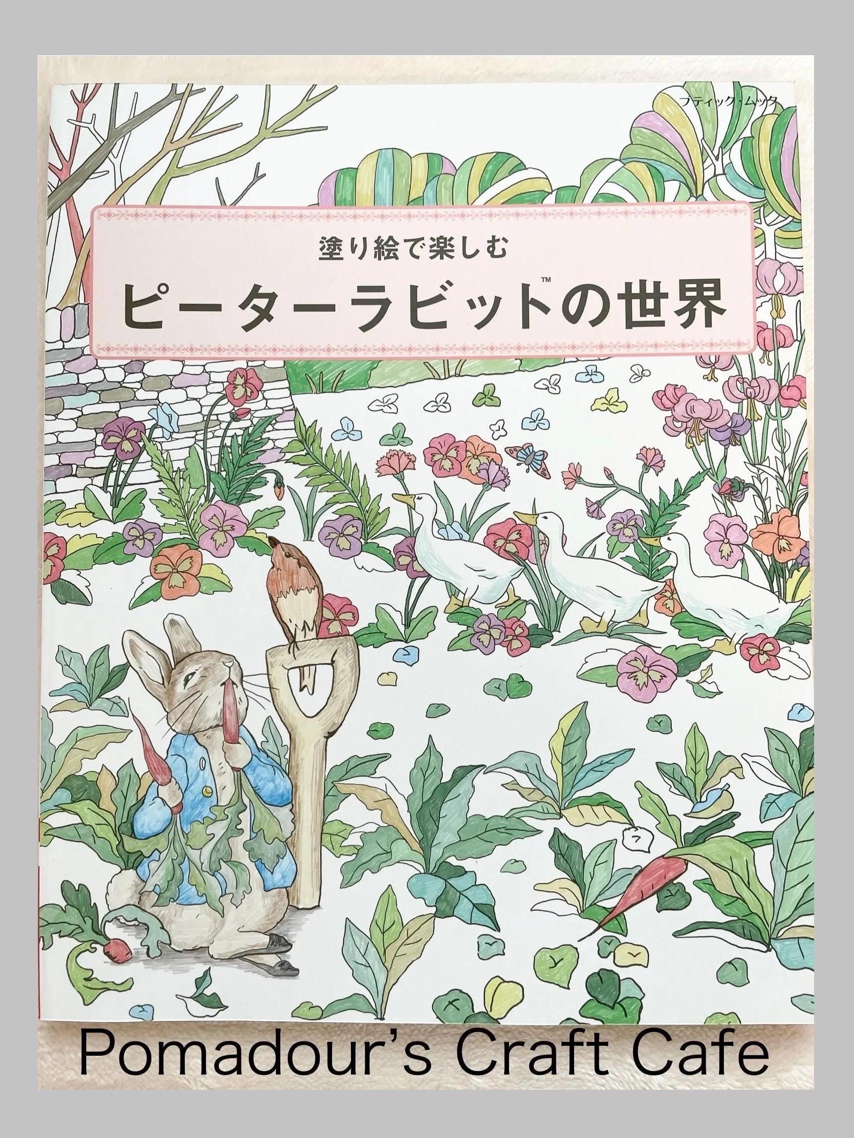 ピーターラビットの世界ぬりえ - 日本のぬりえ - Etsy 日本