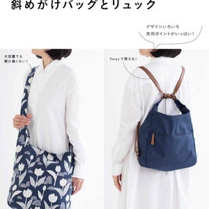 Crossbody Bags and Backpacks - Japanese Craft  Book