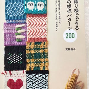 Peut inclure: Couverture de livre présentant divers échantillons textiles tissés en bleu, turquoise, rouge, violet, noir et or. Les échantillons montrent différents motifs, dont des moutons et des cœurs. Du texte japonais et le chiffre 200 sont visibles.