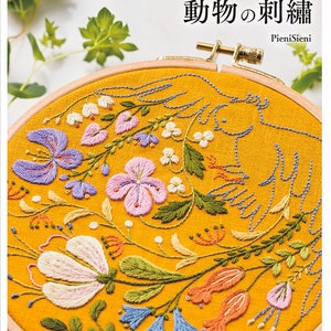 Pieni Sieni's Botanical and Animal Embroidery - Japanese Craft Book