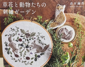 EMBROIDERY Garden of Flowers and Animals by Mayuka Morimoto - Japanese Craft Book