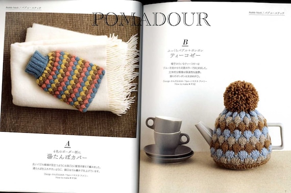 Wonder Knitting Sewing & Fiber Knitting Wonder Knit Everyday Knit Items Japanese Craft ...