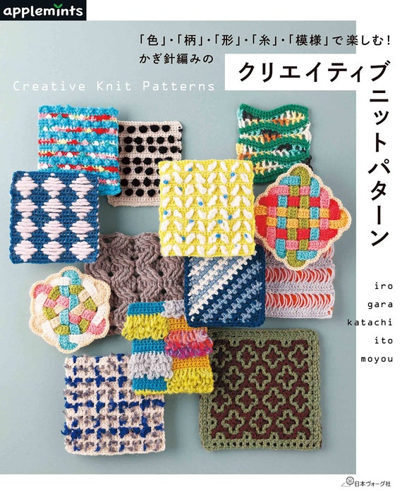 5 suggestions de livres pour apprendre le tricot - La Boite ateliers  creatifs