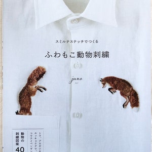 Turkey Knot Embroidery Stitch Animal Embroidery Book - Japanese Craft Book