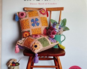 200 motifs de fleurs au crochet par Couturier - Livre d'artisanat japonais