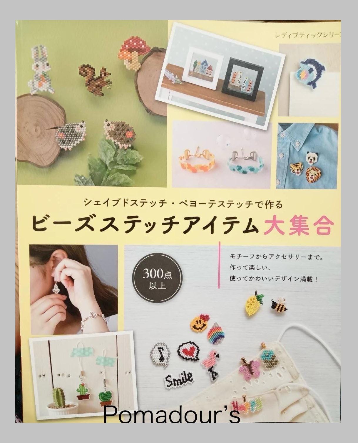 ビーズステッチのアクセサリーとアイテムのコレクション - 日本の