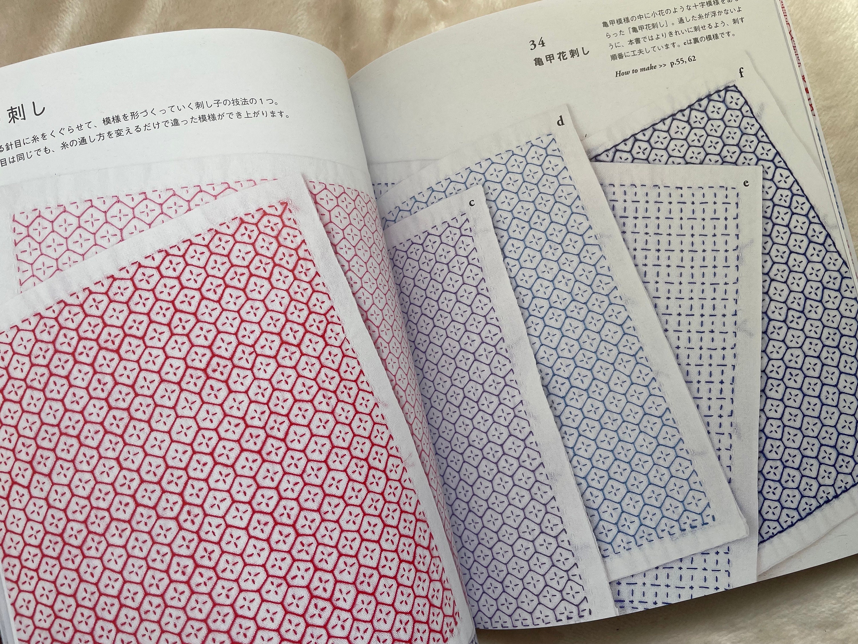 カラフルで可愛い刺し子布と小物 - sashikonami著 - 日本のクラフト