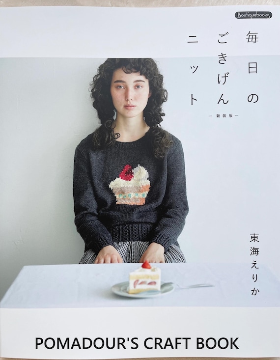 EVERYDAY Happy Knit Items - Japanese Craft Book - Etsy