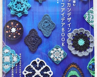 Moroccan Design Motif Ideas Book -  Japanese Craft Book