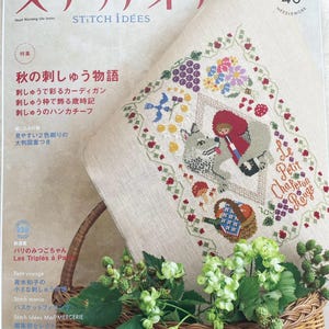STITCH IDEAS Vol 40 - Japanese Embroidery Craft Book