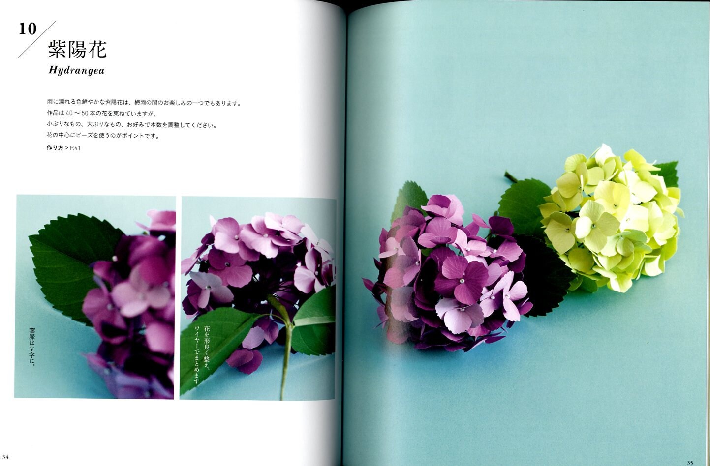 3d Beautiful Origami Flowers Libro Di Artigianato Giapponese Etsy Italia