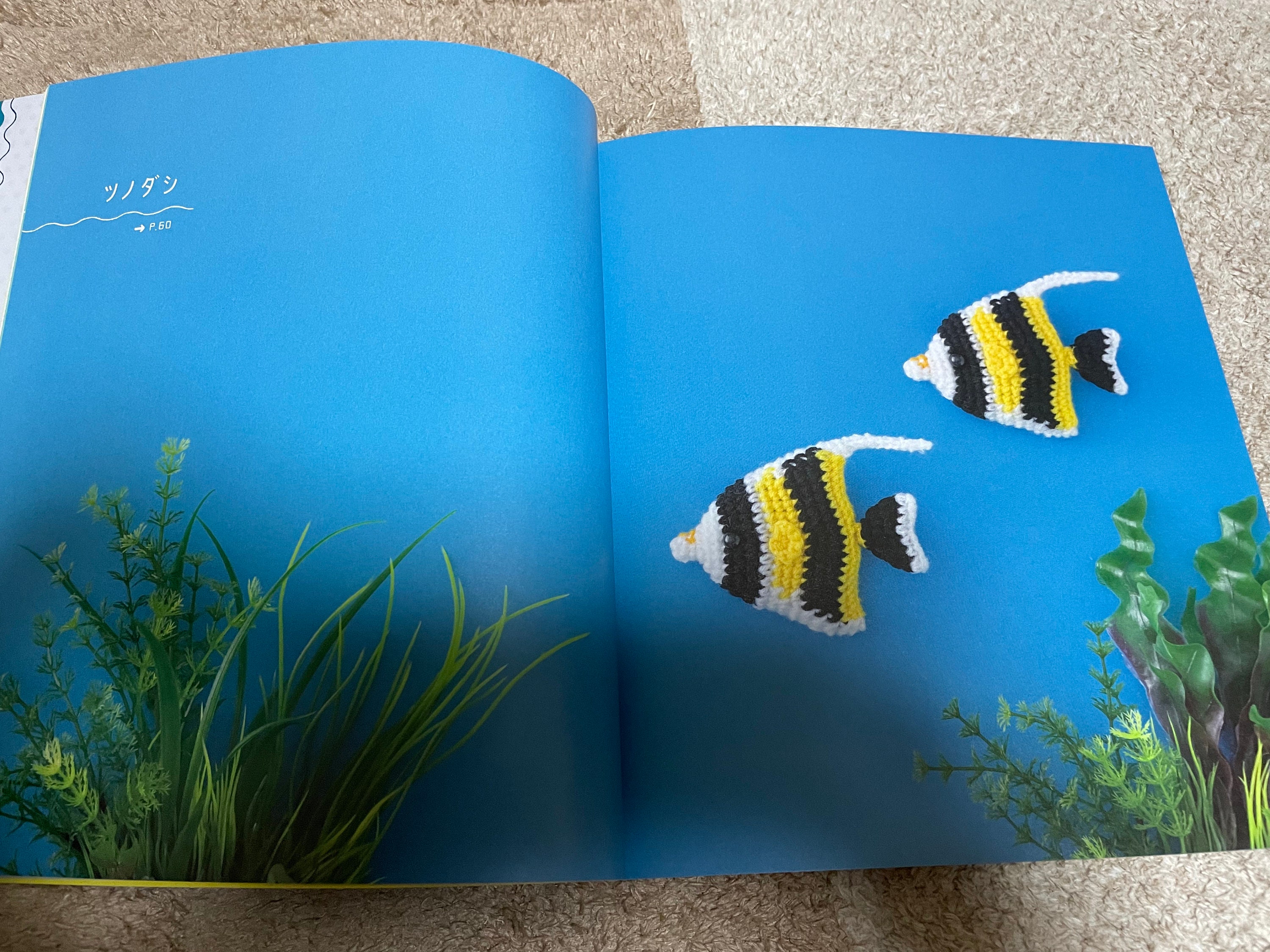 星みつきのかわいいあみぐるみカラフルな魚 - 日本の手芸本 - Etsy 日本