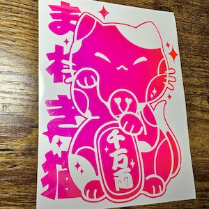 Cute Luck Cat  -Japanese Lucky Cat- Waving Cat- Stars - Maneki-neko- Cute Cat sticker decal