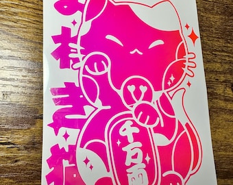 Maneki Neko Vinyl Decal: Stars Japanese Lucky Waving Cat Sticker