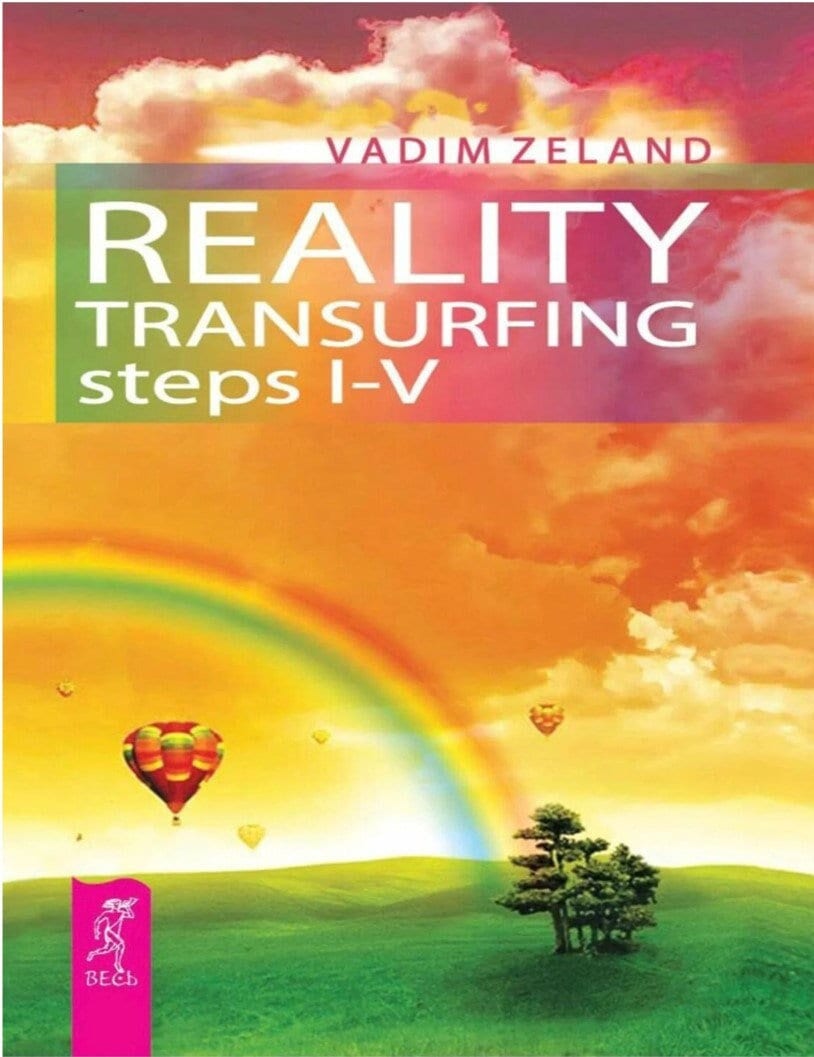 Reality Transurfing (1-5) Vadim Zeland (digital copy)