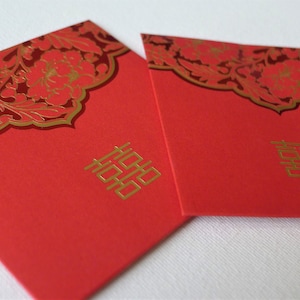 Doppia Felicità - Busta portadenaro rossa con stampa a caldo in lamina d'oro e rossa con motivo floreale squisito (quadrata, 2 pezzi)
