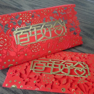 Doppia felicità - E vissero tutti felici e contenti - busta portadenaro rossa con design fustellato squisito (rosso - 2 unità)