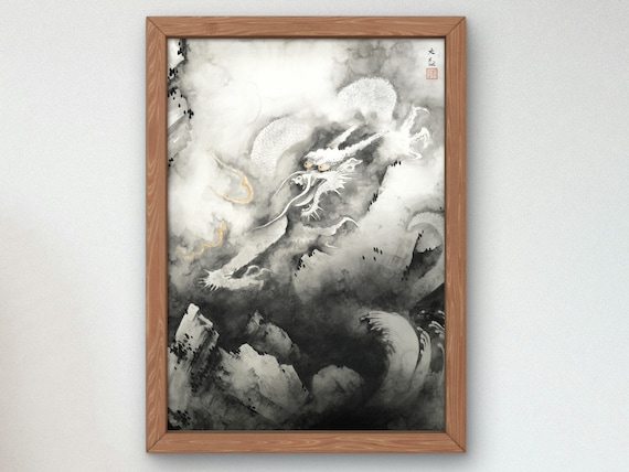 横山大観作「雲龍図」1937年、日本美術館所蔵、高品質版画、浮世絵