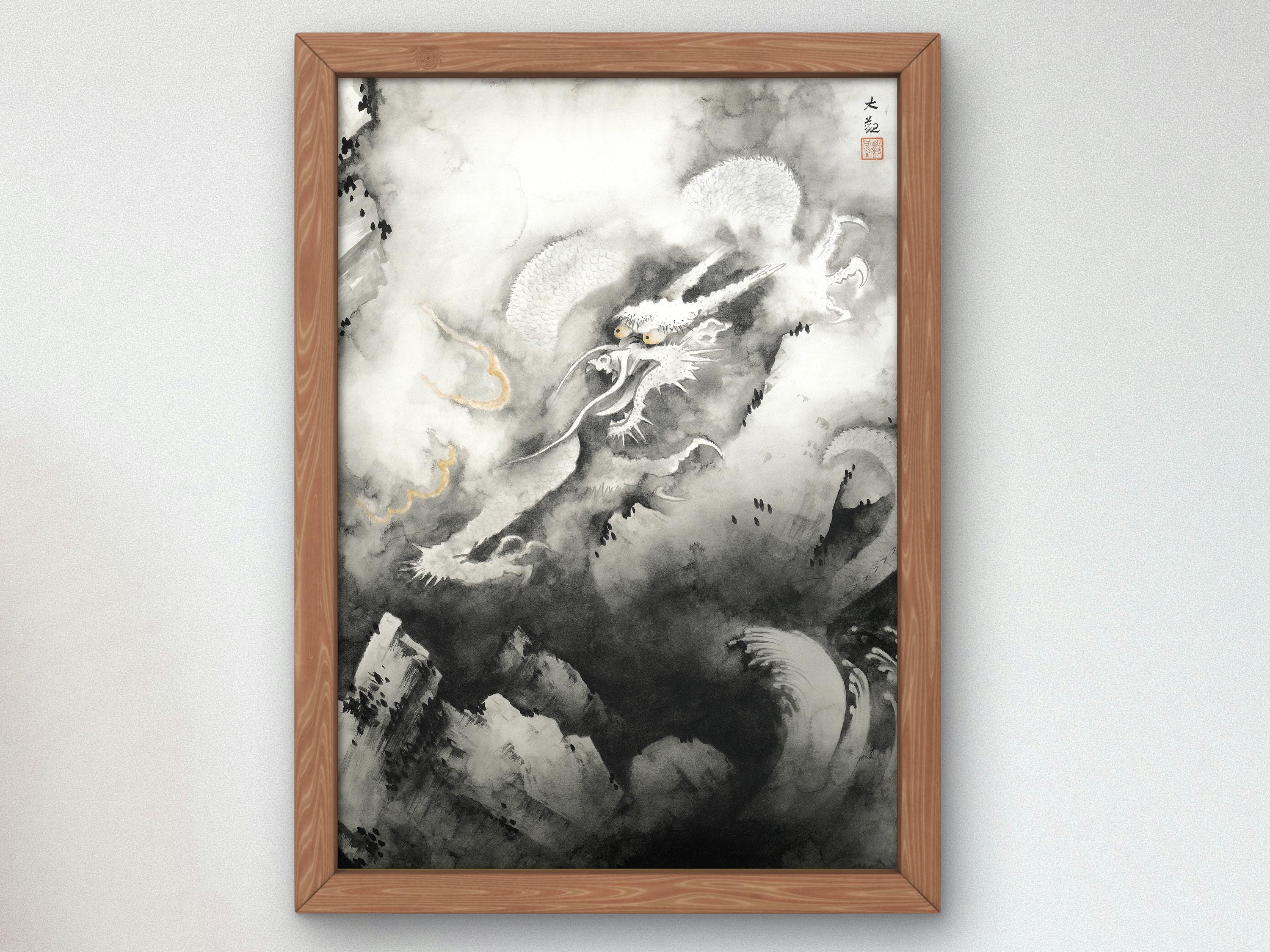 横山大観作「雲龍図」1937年、日本美術館所蔵、高品質版画、浮世絵