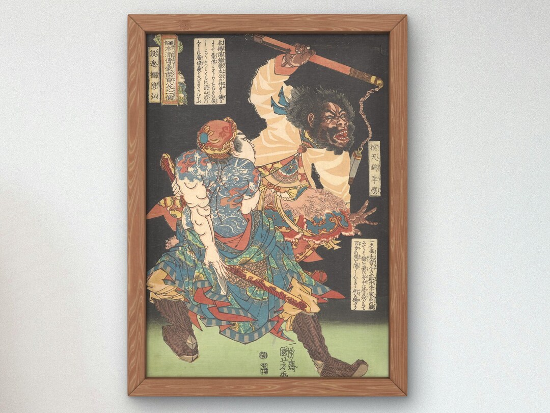 One Hundred and Eight Heroes of the Water by Utagawa Kuniyoshiearly ...
