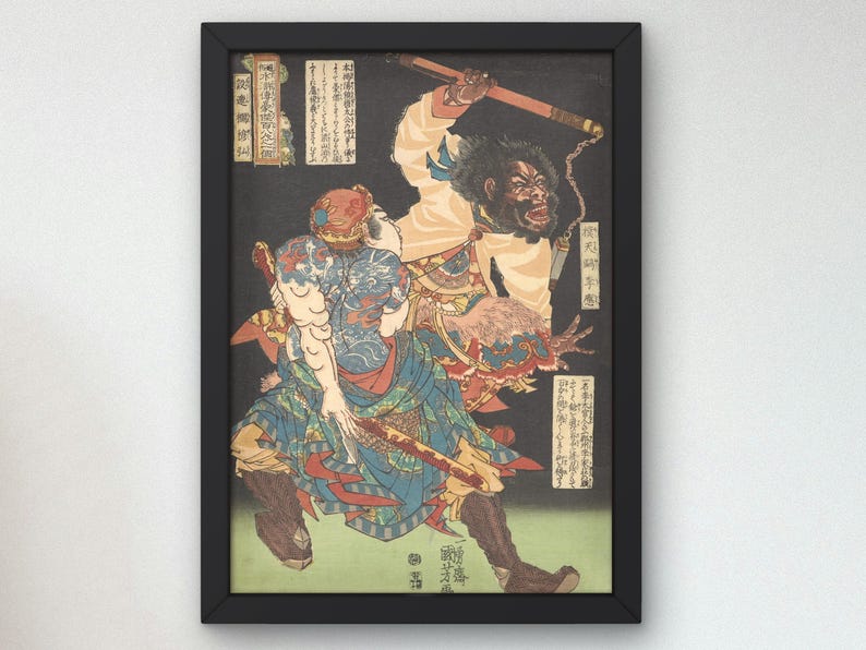 One Hundred and Eight Heroes of the Water by Utagawa Kuniyoshiearly ...