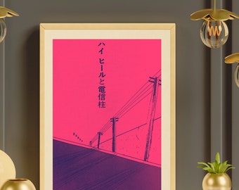 Retro Japanese Poster, Vintage Manga, 70's Art Poster, Poster, Wall Deco, Garo Magazine, Vintage Art, Highway Poster