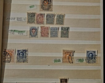 Russia old stamps vintage issues antique