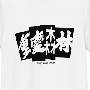 Chungking Express T-Shirt – Wong Kar Wai Movie Tee | Sad Cinema Shirt | Asian Film Gift