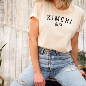 キムチシャツ、韓国シャツ、韓国料理愛好家、柔らかくて着心地の良いTシャツ、韓国ギフト、女性への韓国ギフト、韓国、キムチ、韓国ハングルTシャツ