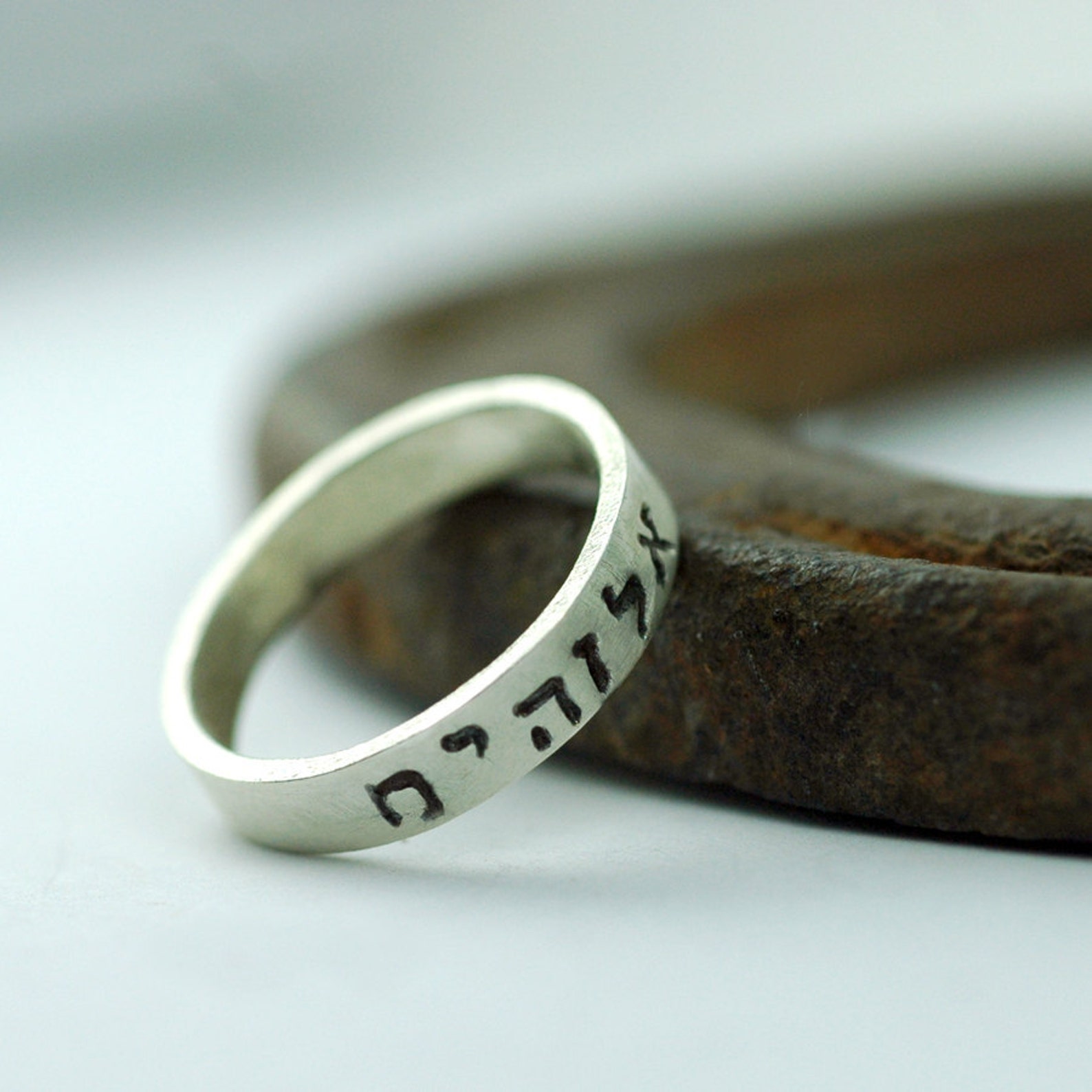 Hebrew Ring Hebrew Jewelry Sterling Silver Ring CHILD OF Etsy