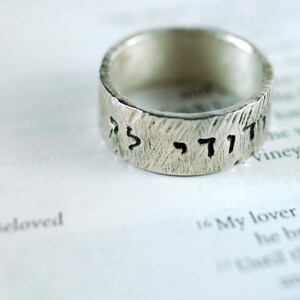 i am my beloved ring hebrew