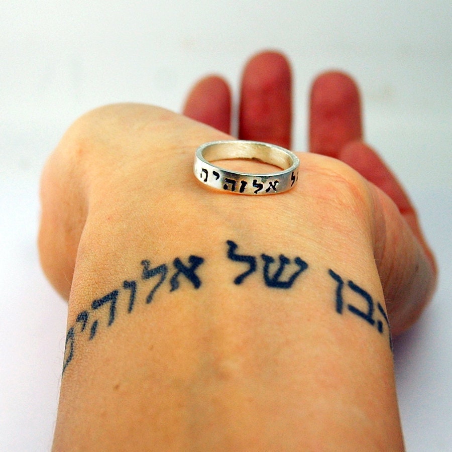 Hebrew Tattoo - Etsy Hebrew Tattoo - Etsy