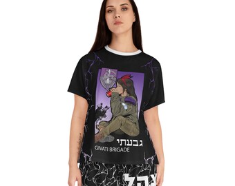 Ensemble pyjama court pour femme de la brigade Givati, infanterie de Tsahal, Chayalim, Tzahal, Israël