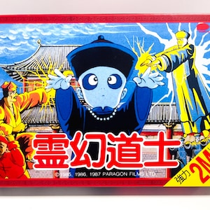 Phantom Fighter / Reigen Doushi -famicom- Caja de cartón recién hecha