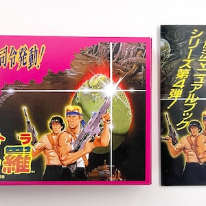Contra Leere Box Famicom Ersatz-Spielehülle mit Tray