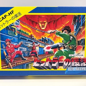 Streng geheim -famicom- Neu hergestellte Pappschachtel Es ist eine leere Schachtel.