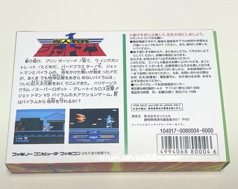 Choujin Sentai Jetman - Empty Box Famicom Replacement Spare