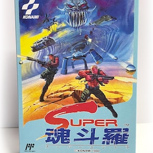 Contra 2 famicom-Nowo wykonane pudełko tekturowe To puste pudełko.